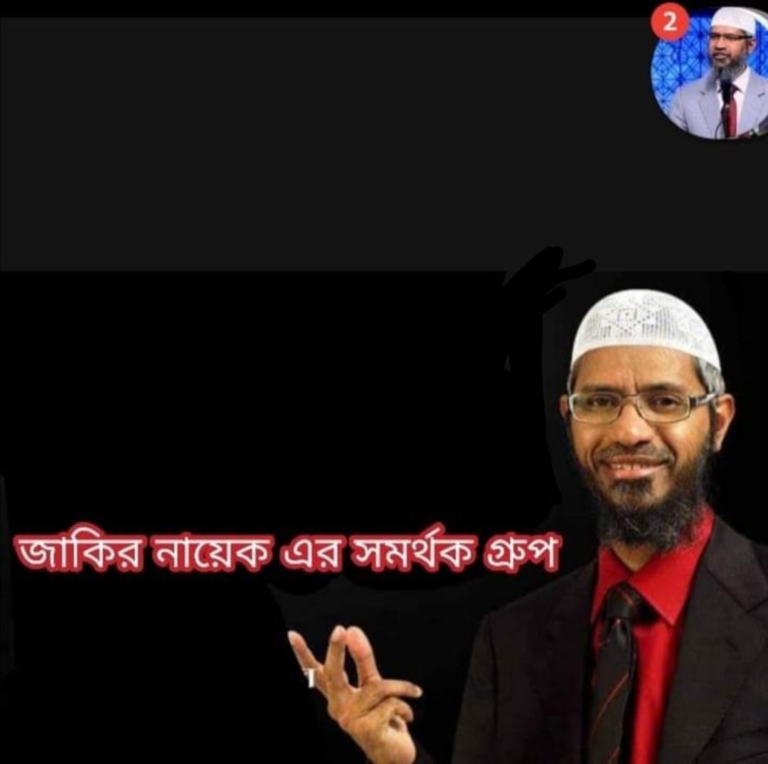 Neaz Mohammad Aktarujjaman