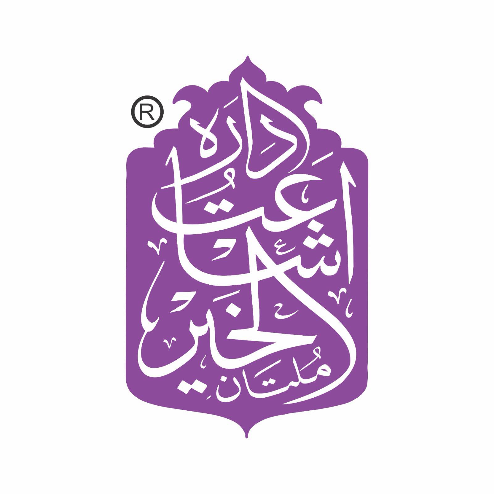 ادارہ اشاعت الخیر ملتان | Allu Multan