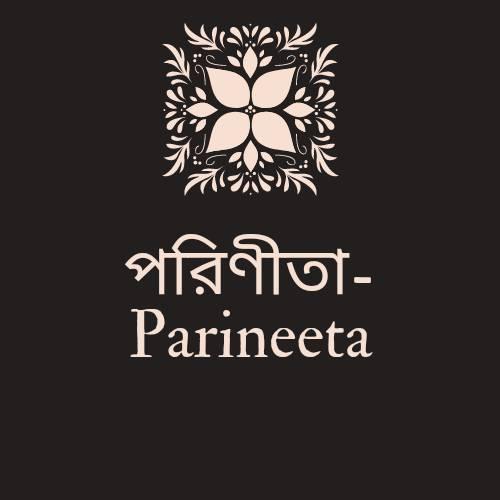 পরিণীতা- Parineeta