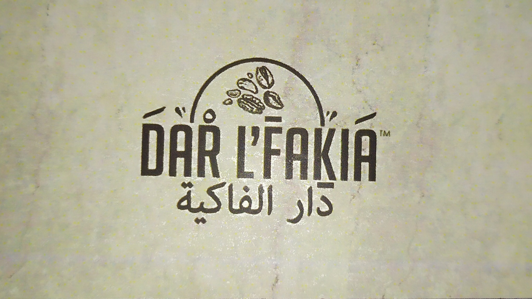 Dar l'fakia دار الفاكية