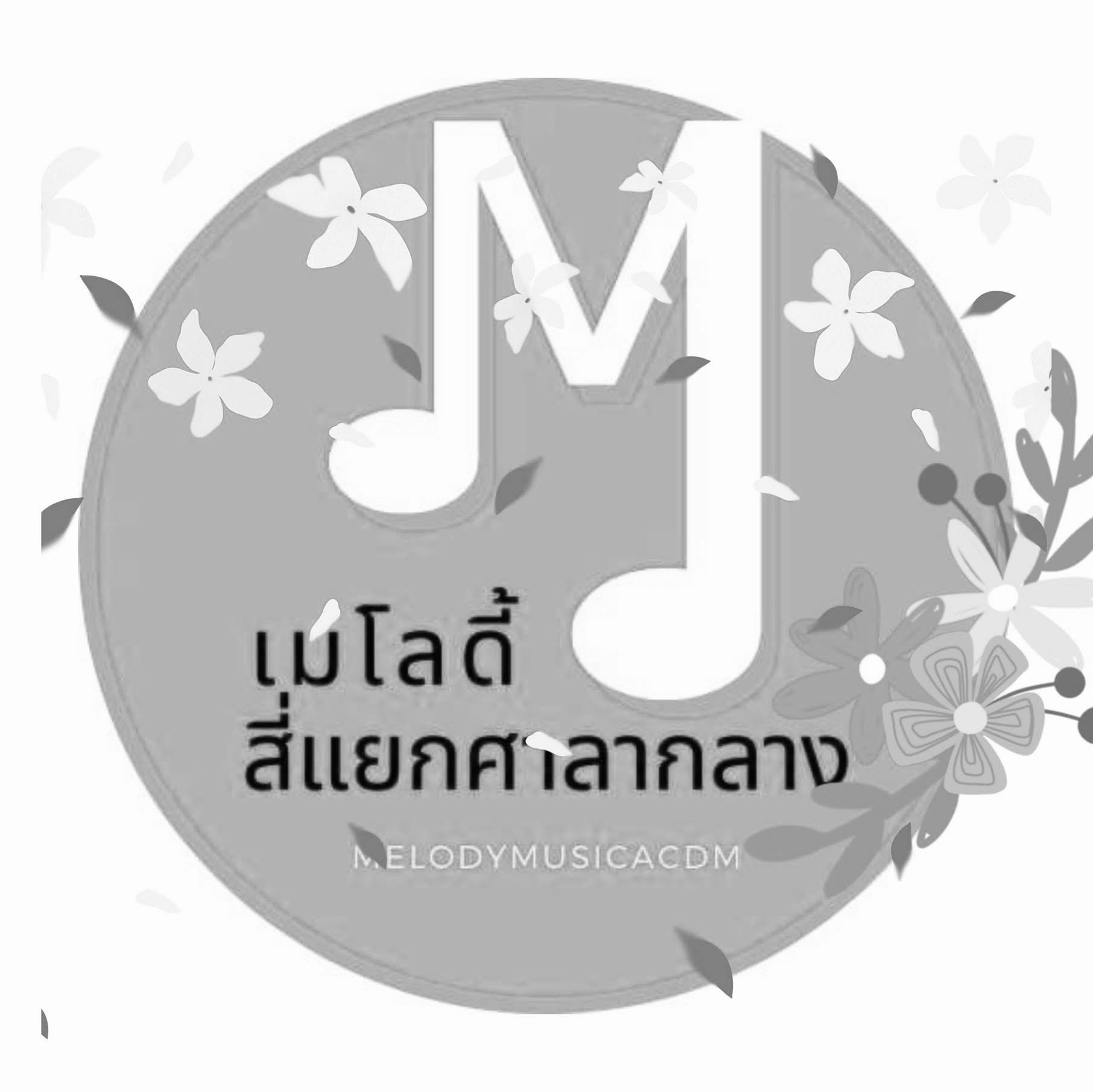 NB Tiw Tiw - ถึงแม้ว่าในสายตาคนอื่นเราจะดูจน…... | Facebook
