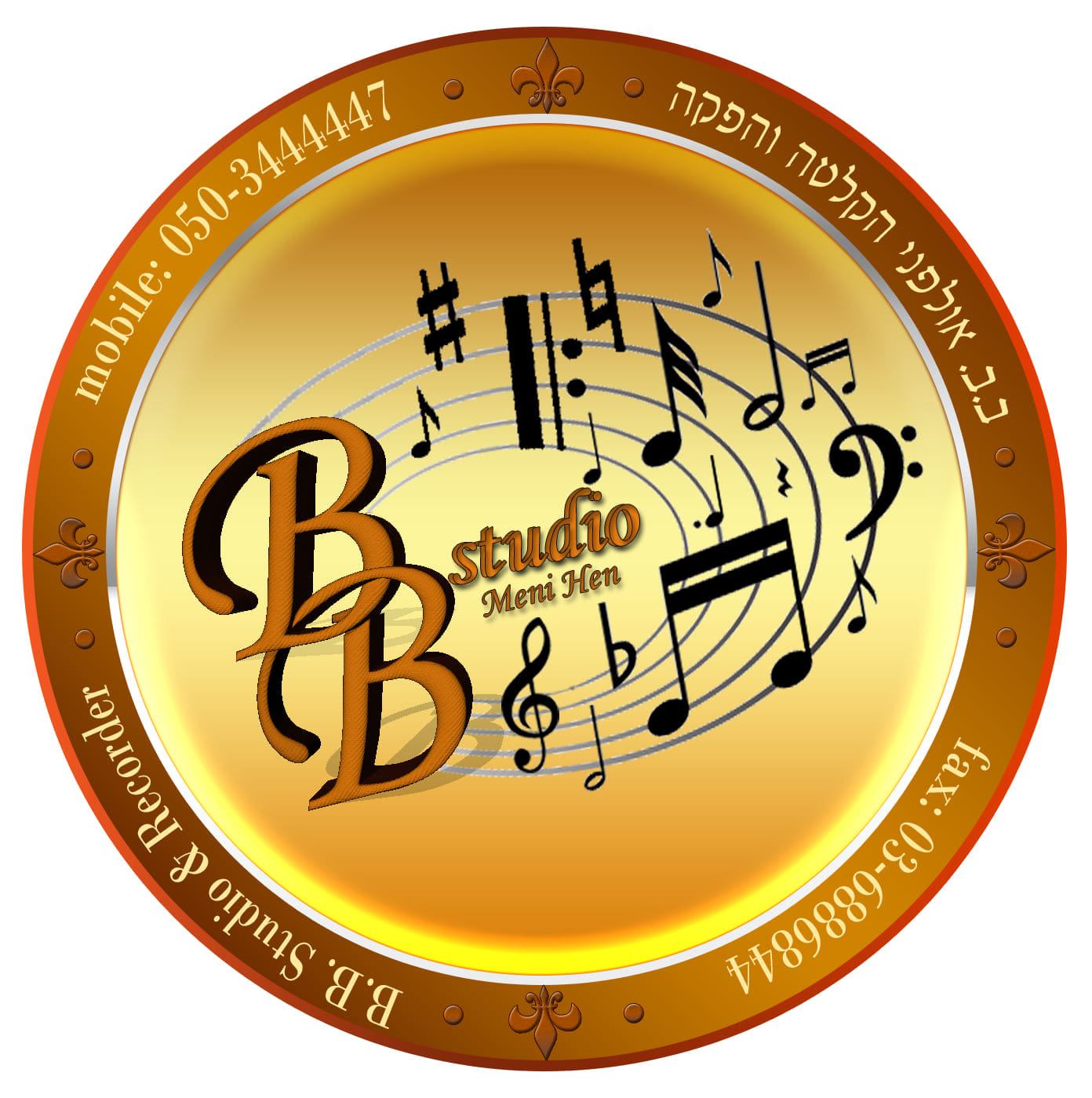 ב.ב. אולפני הקלטה והפקה BB Studio