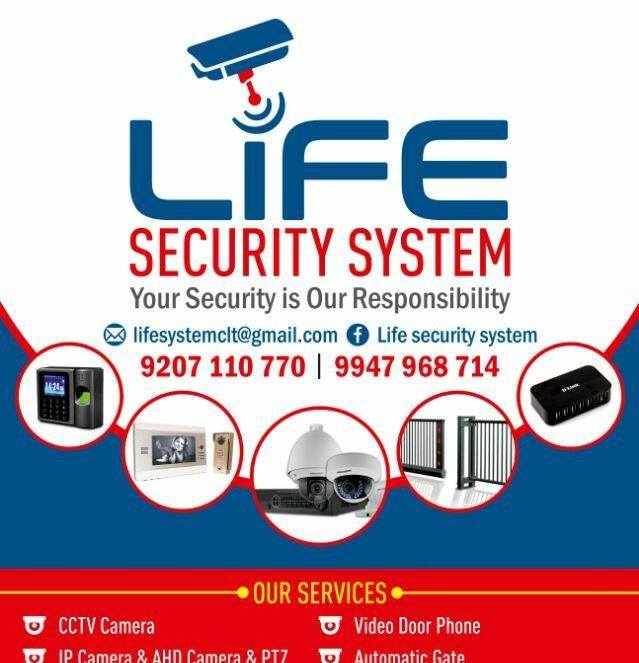 Life Security System