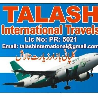 Talash international travels | Talash