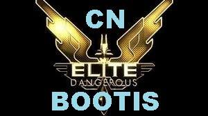 Profile for Elite Dangerous: CN Bootis