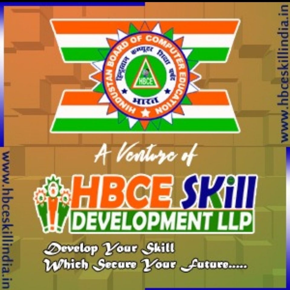 HBCE Head Office | Samastipur