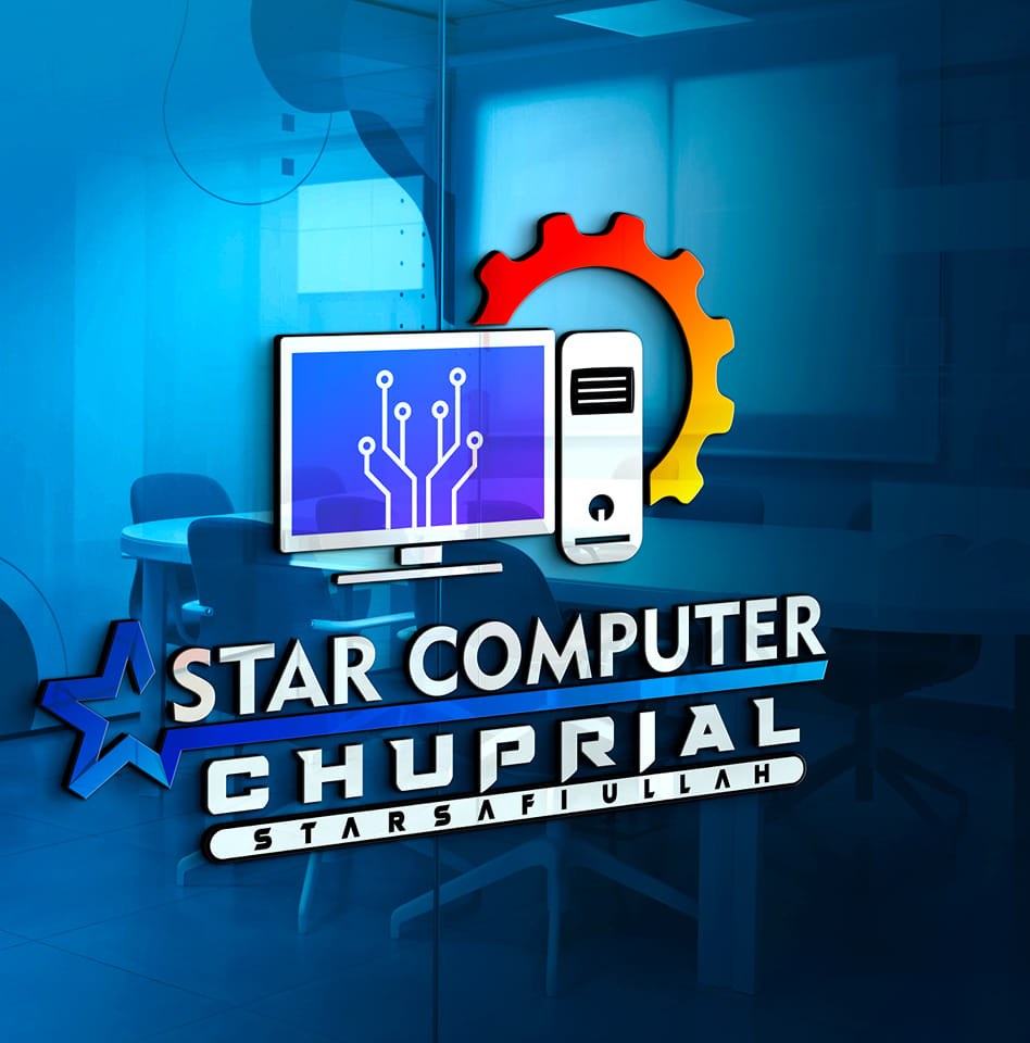 Star Computer's Mobile Zone & photostats