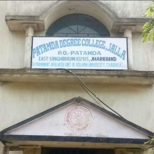 Patamda Degree college, jalla. Deppt. Of Psychology