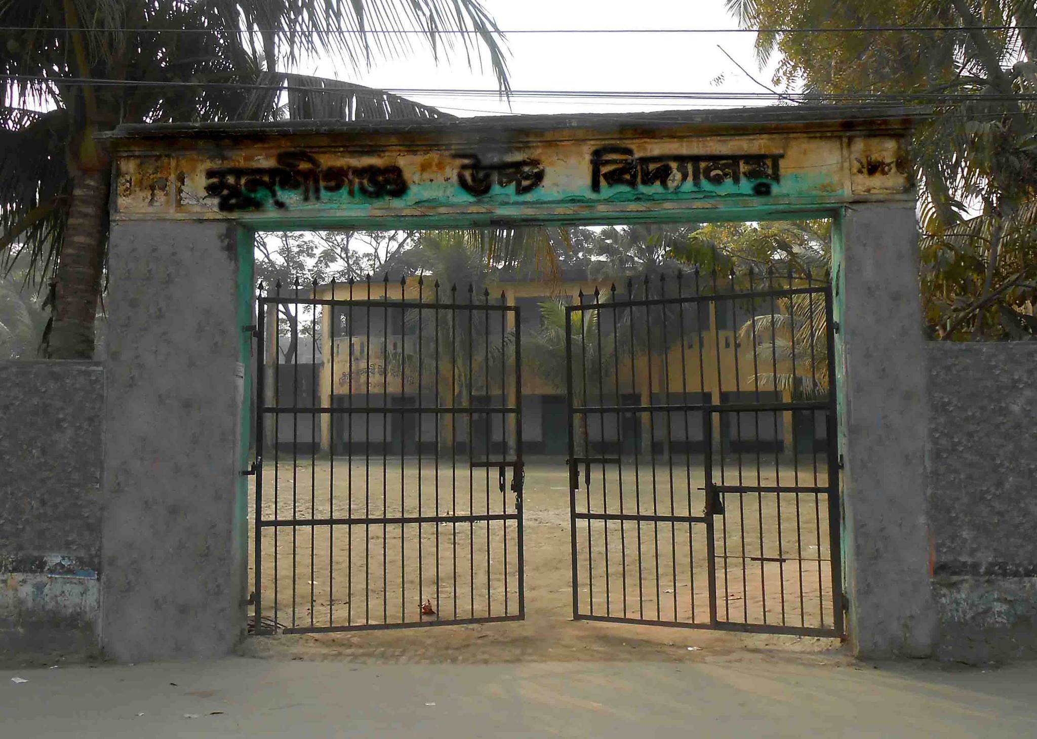 AVJM Govt Girl's High School,Munshigonj | Munshiganj