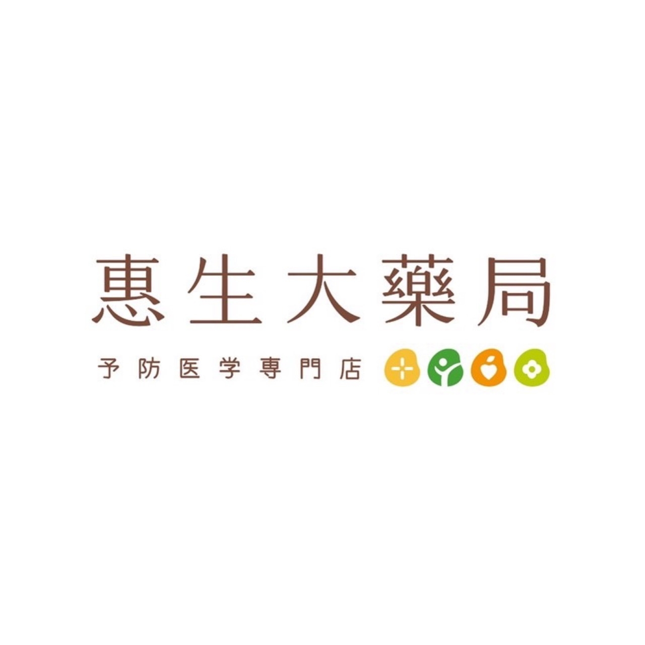 惠生大藥局 虎尾店