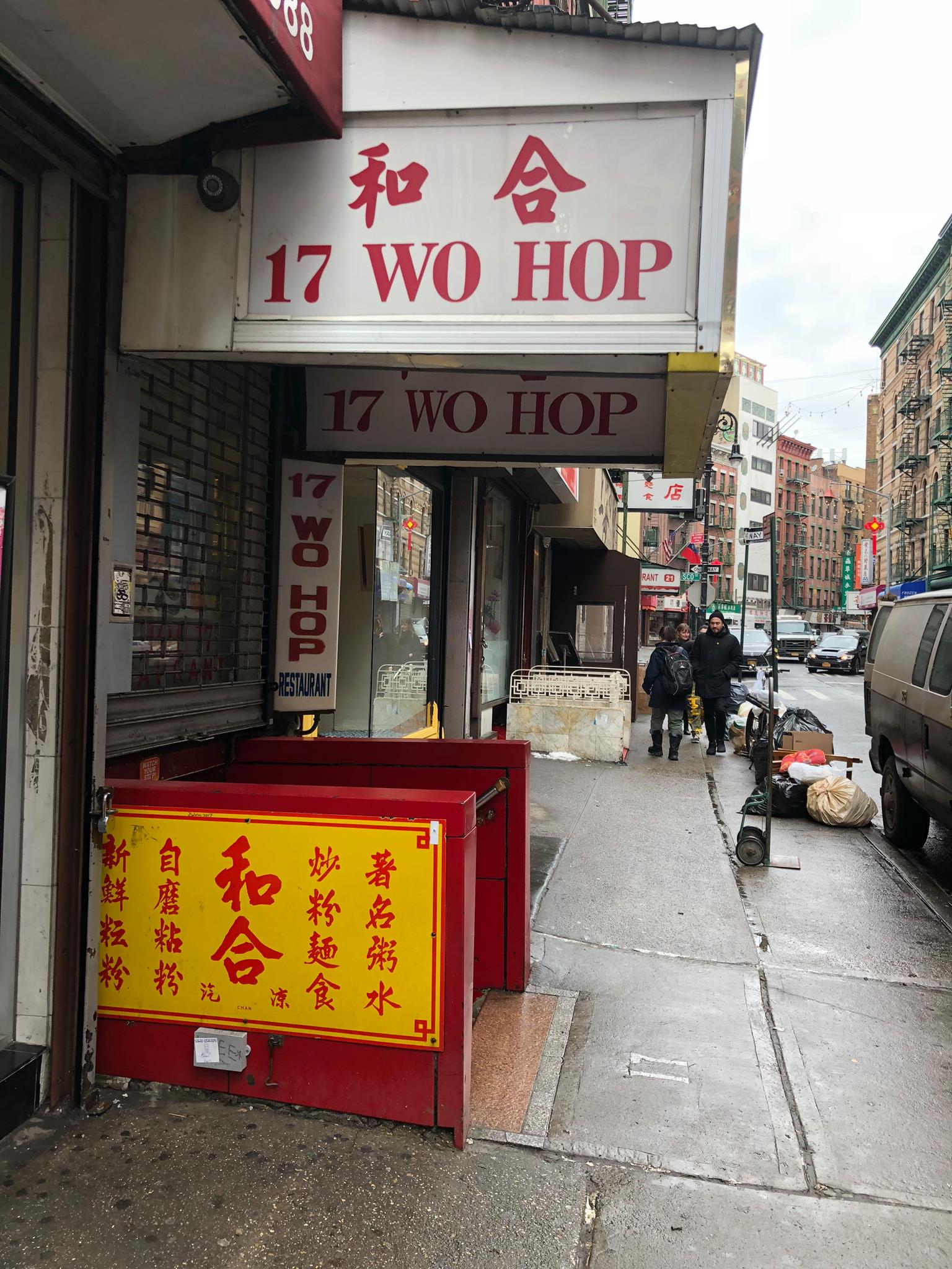 Wo Hop | New York NY