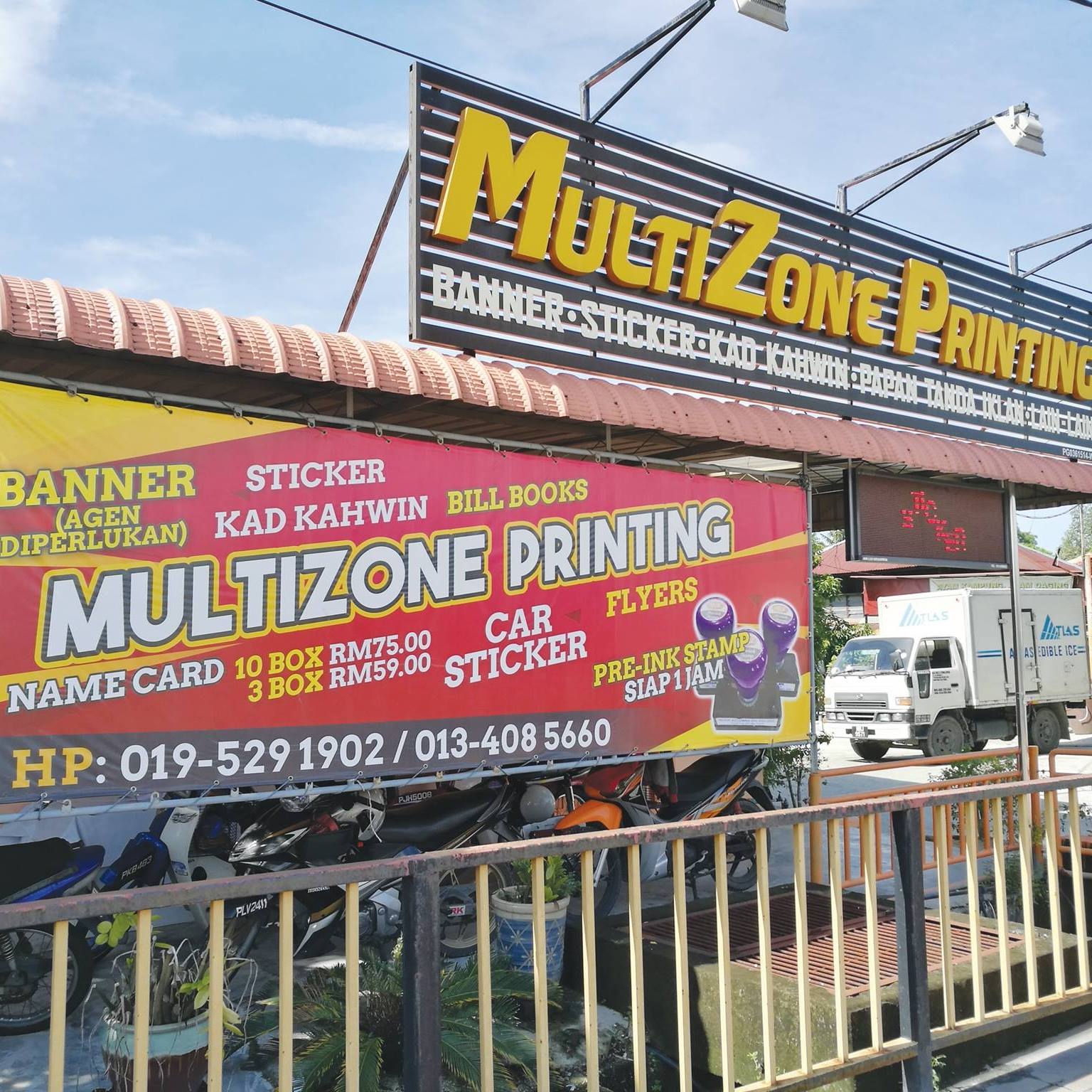 Multizone Printing