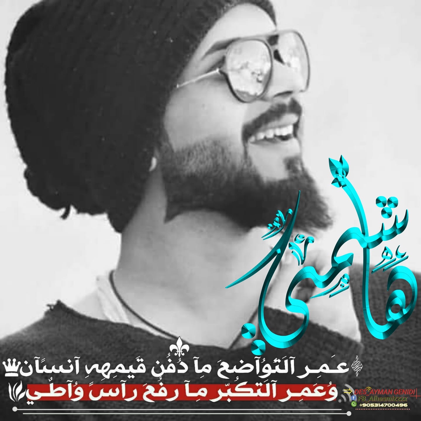 تصاميم alhashmi
