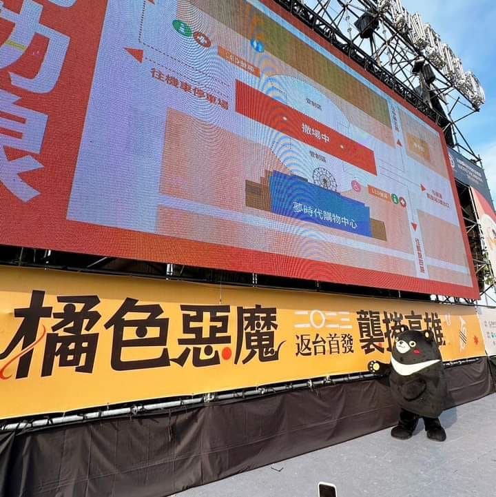 屏東天雷車隊