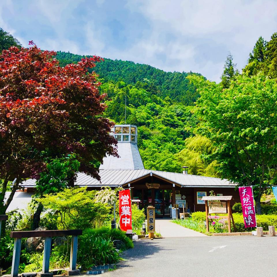 さわらび の 湯