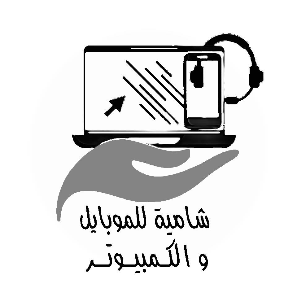 شامية للموبايل واللابتوب | Khan Yunis