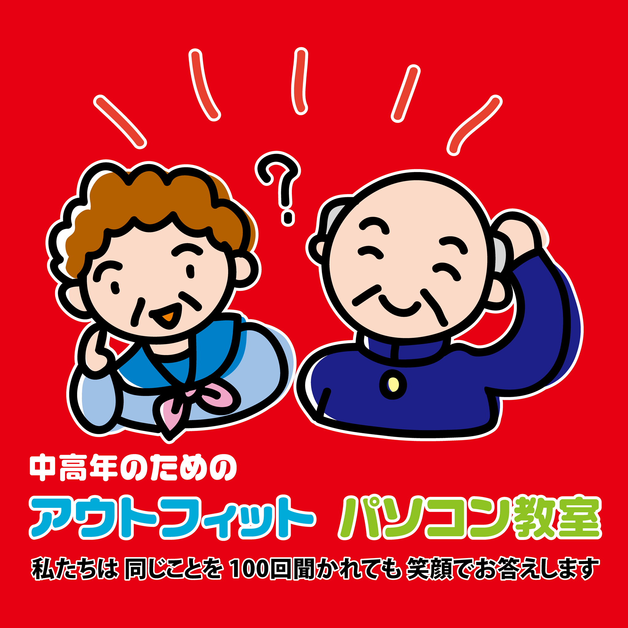 今日のスイーツ講座は、沖縄の定番土産「ちんすこう」作りに挑戦しました。... - アウトフィット パソコン教室 山川校 | Facebook