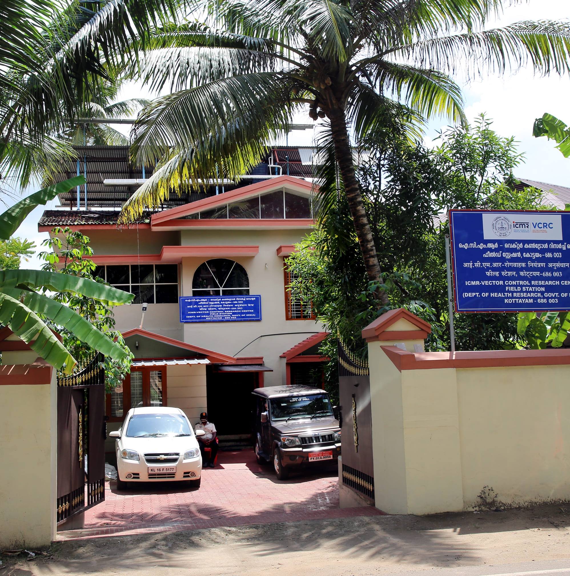 ICMR Vector Control Research Centre (field unit)