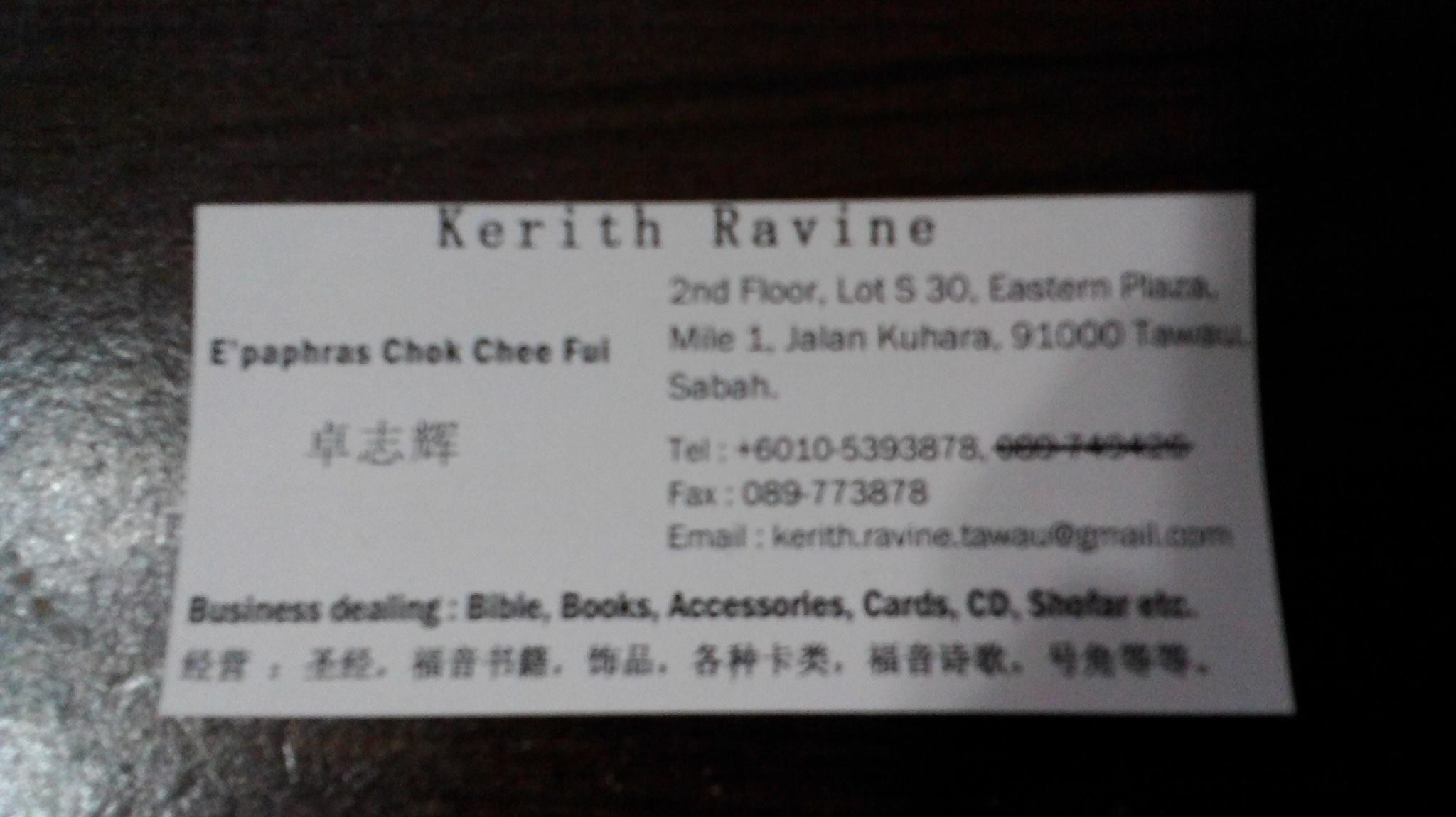 Kerith Ravine | Tawau