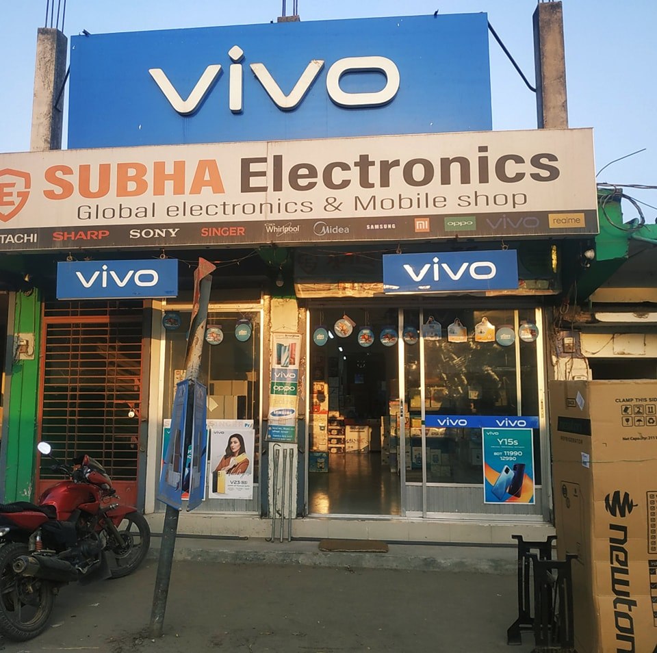 সুবাহ্ ইলেকট্রনিক্স- ফকিরহাট- বাগেরহাট