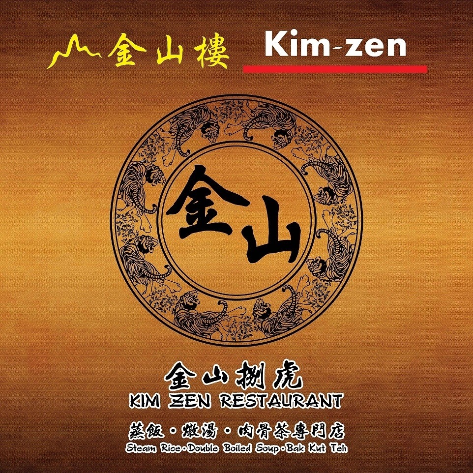 Kim-zen 金山樓 | Kuala Lumpur