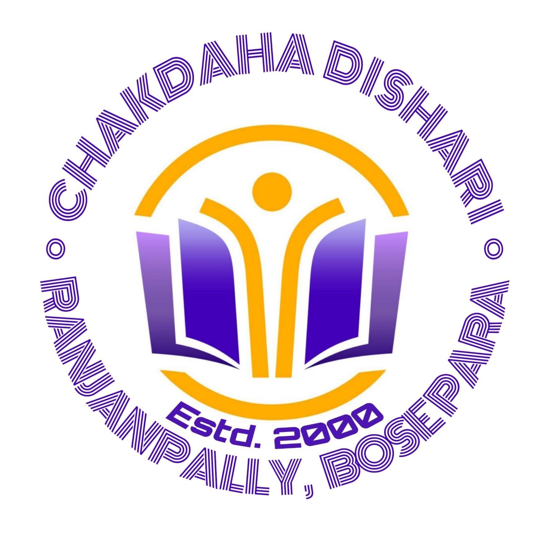 Chakdaha Dishari - চাকদহ দিশারী | Chakdaha