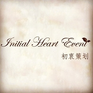 Initial Heart Event 初衷策划 | Ipoh