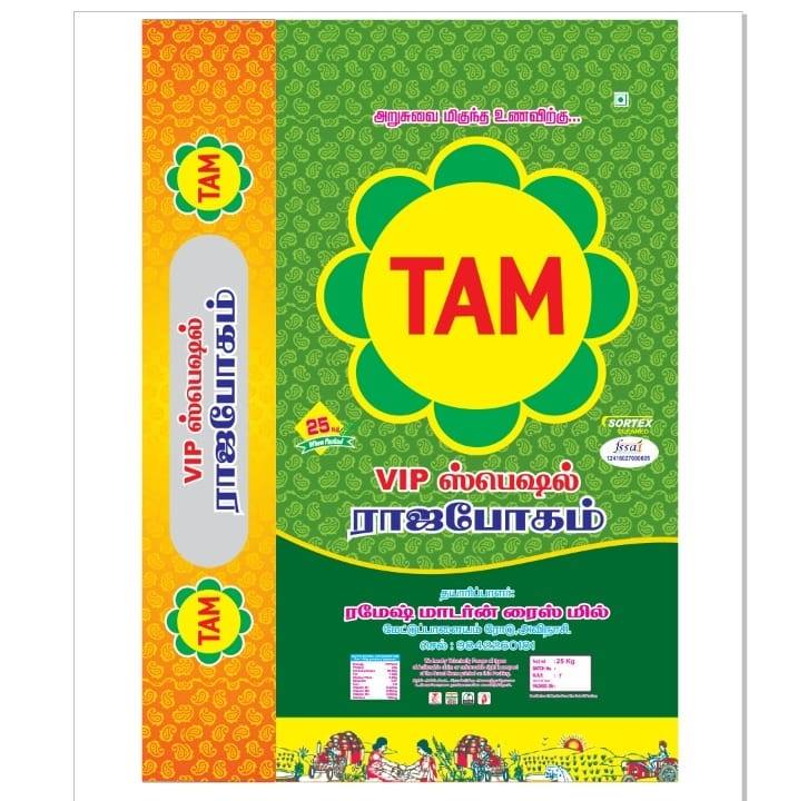 Ramesh Modern RICE MILL