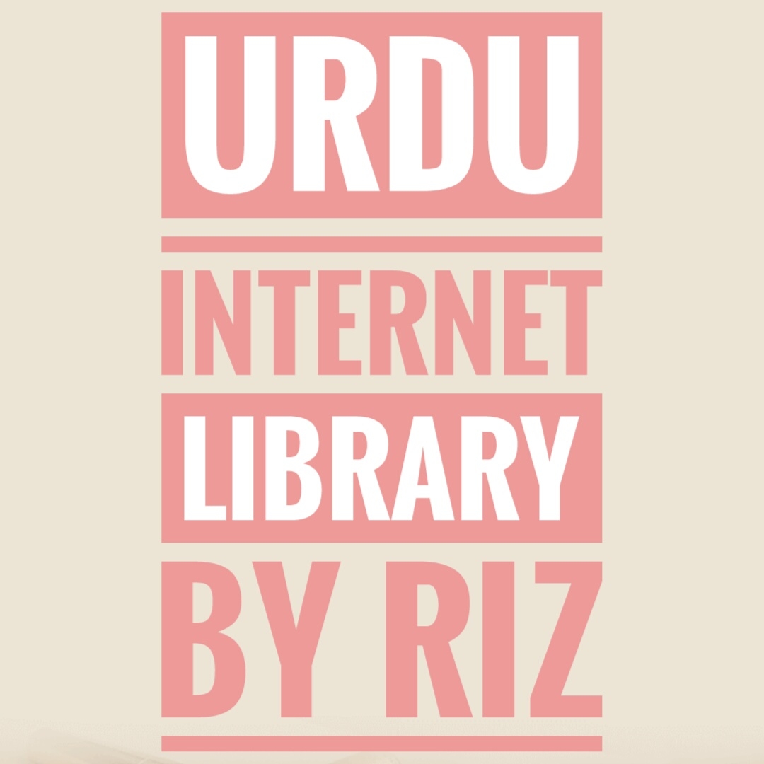 Urdu Internet Library by Riz