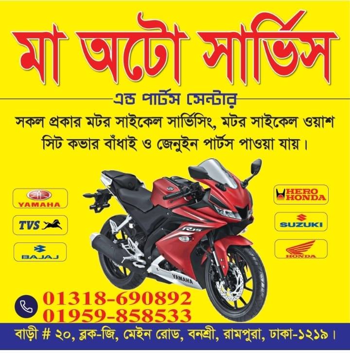 Ma Auto service & parts center