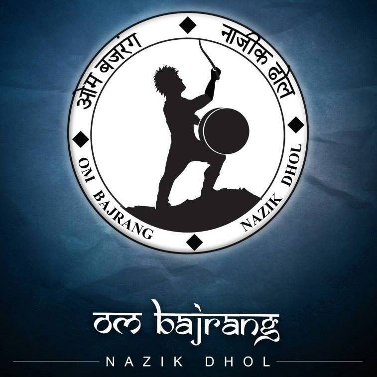 OM Bajrang NAZIK DHOL