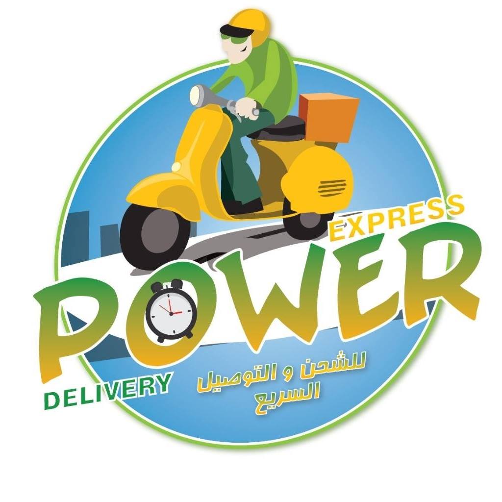 Power Express Delivery Port Said- للتوصيل والشحن السريع | Port Said