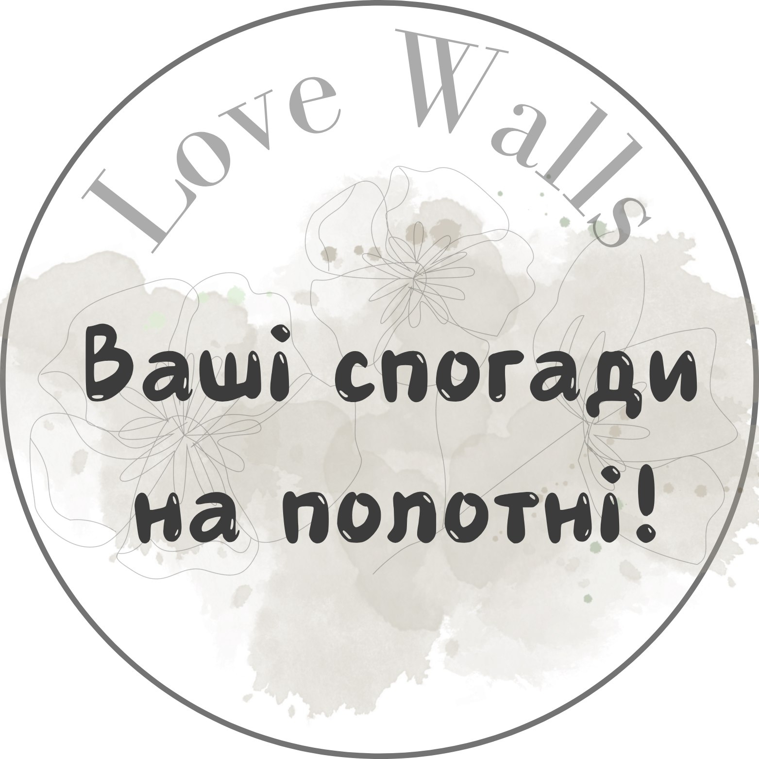 Love Walls Art