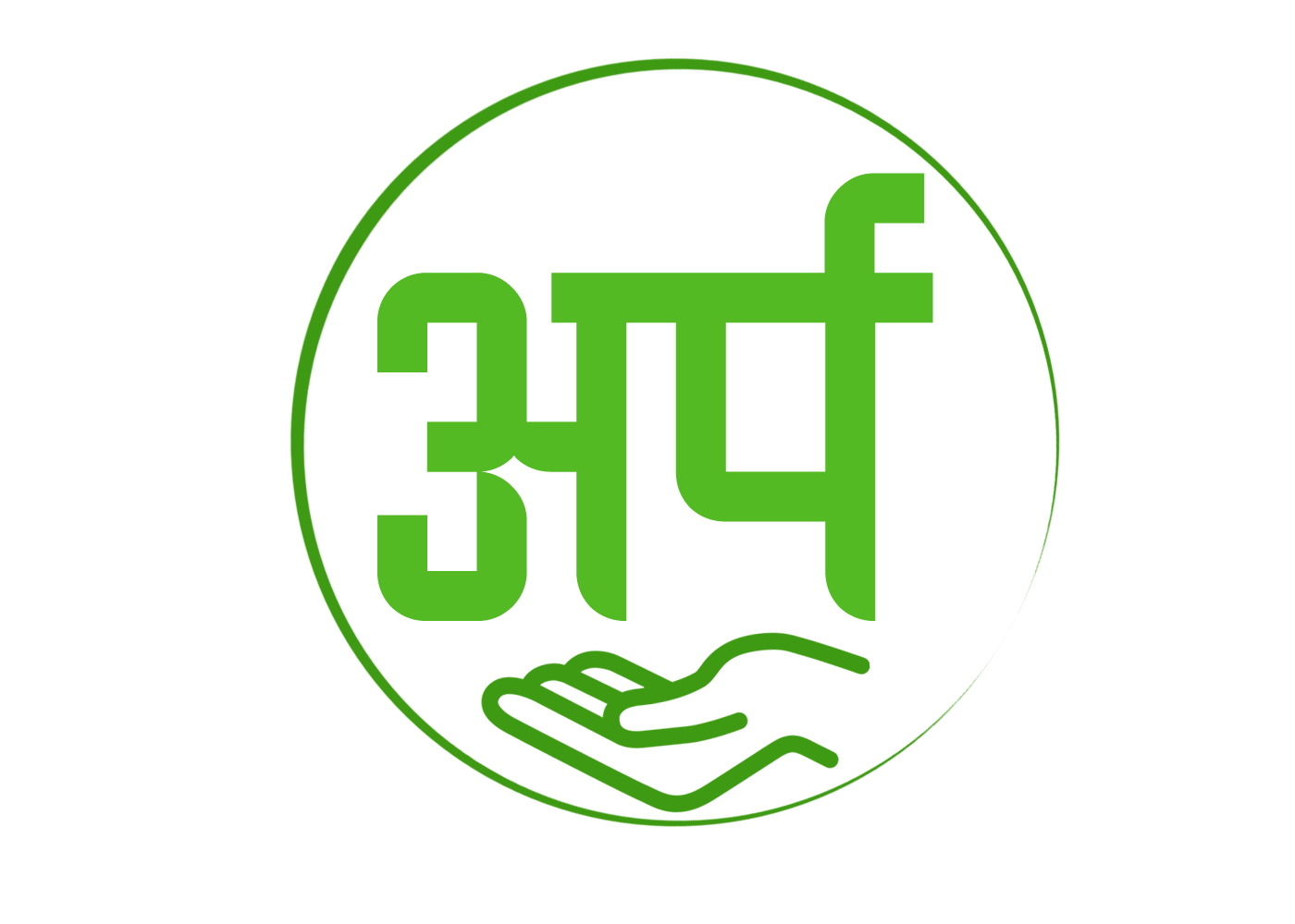 Aarpah - अर्प