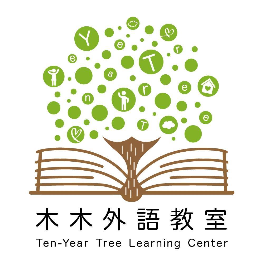 木木外語教室Ten-Year Tree Learning Center