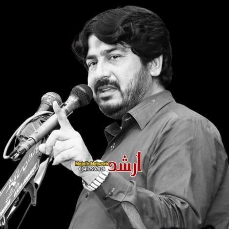 Zakir Zawar Malik Jafar Raza Garh More