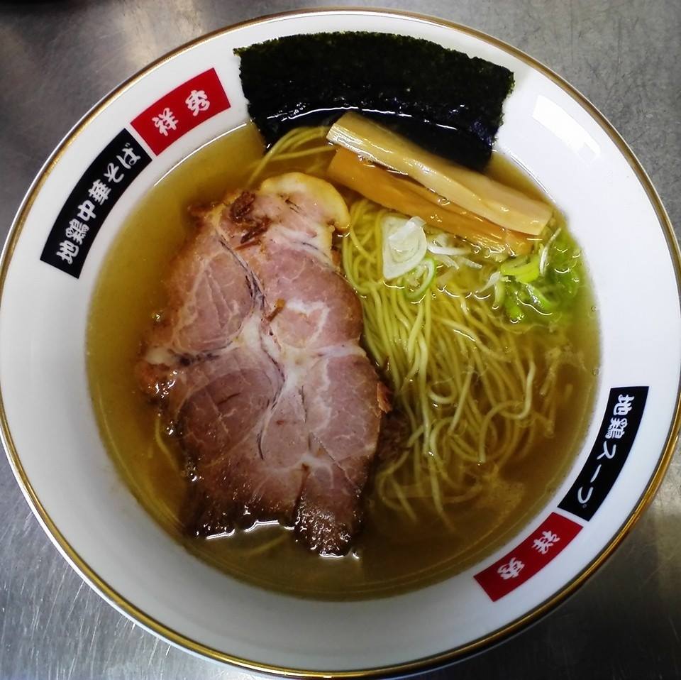 地 鶏 中華 そば 祥 秀