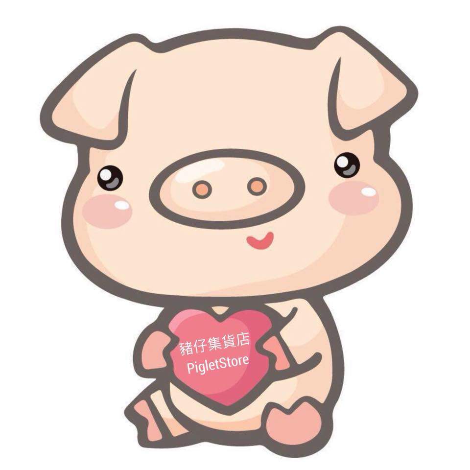 豬仔集貨店PigletStore