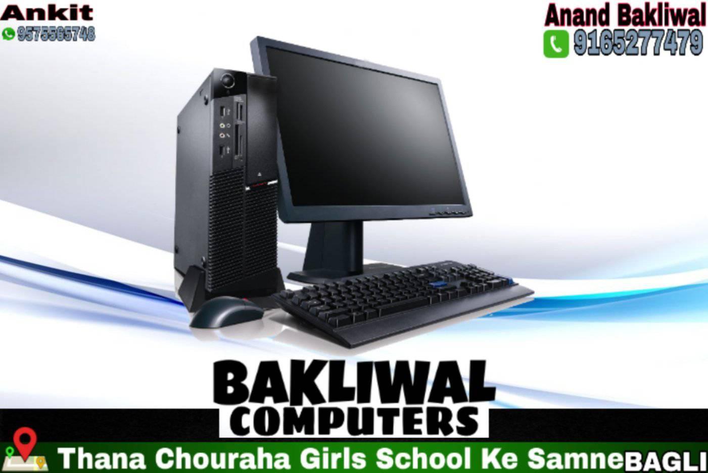 बाकलीवाल कम्प्यूटर्स बागली | Bagli