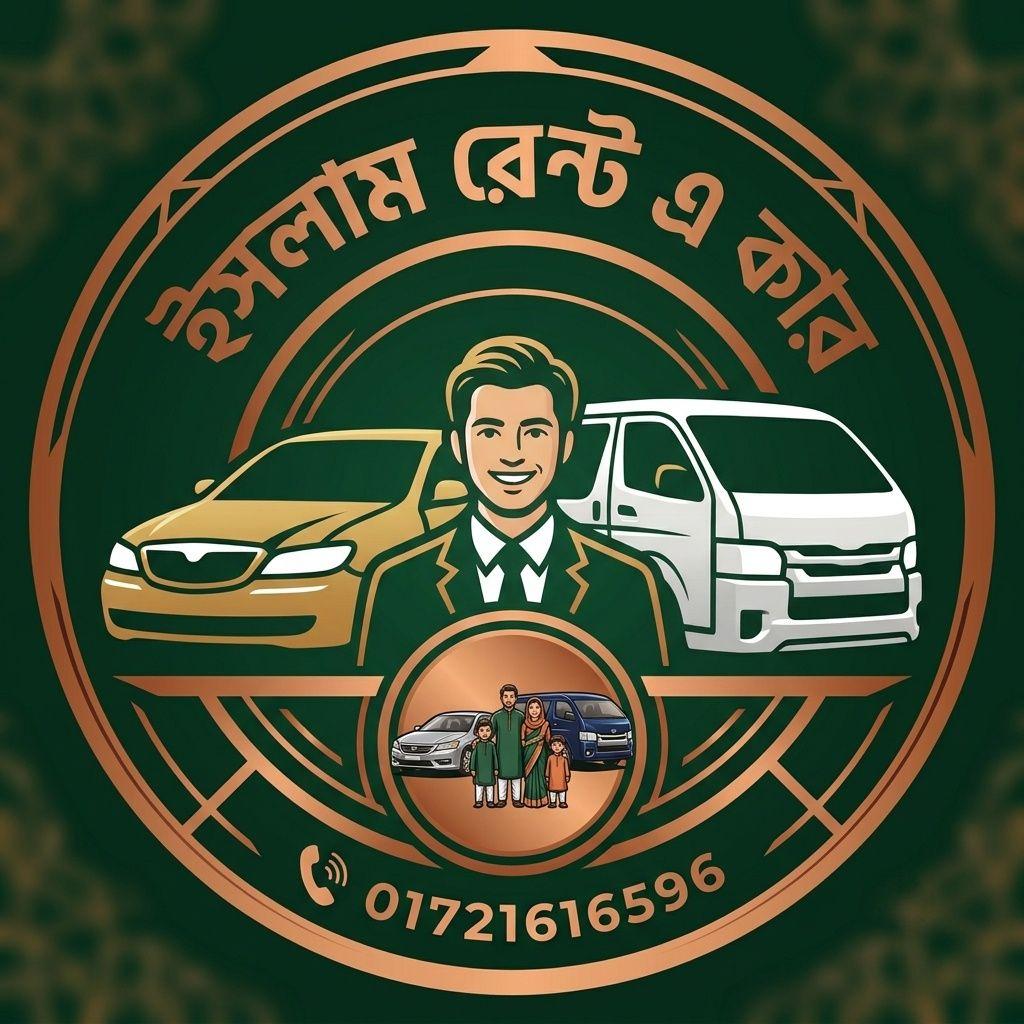 Islam Rent A Car - আসসালামু আলাইকুম। 