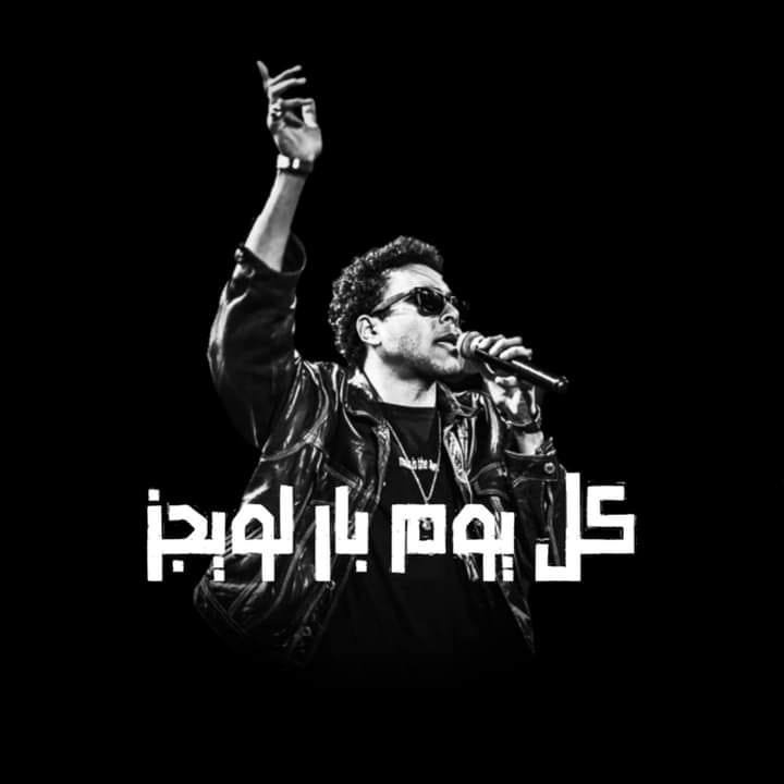 كل يوم بار لويجز ورابر تاني أجمد من الي قبله