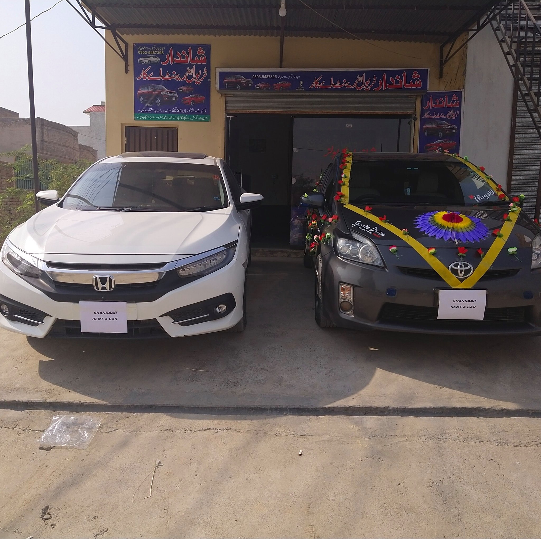 AMAL CAR RENT | Bhakkar