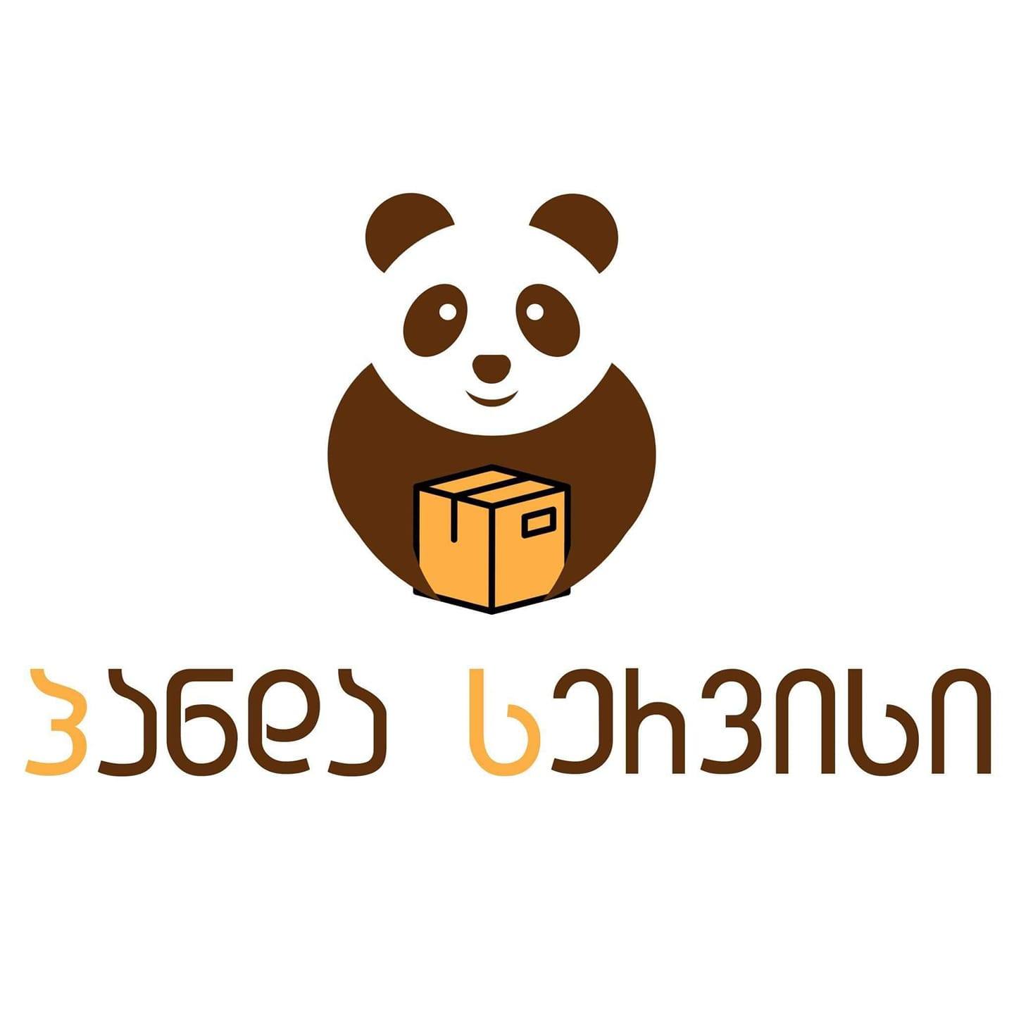 Panda Service · პანდა სერვისი | Tbilisi