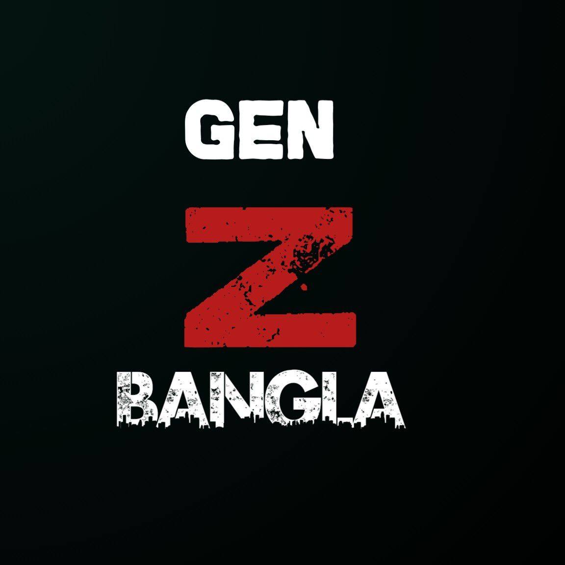 Gen Z Bangla-জেন জি বাংলা