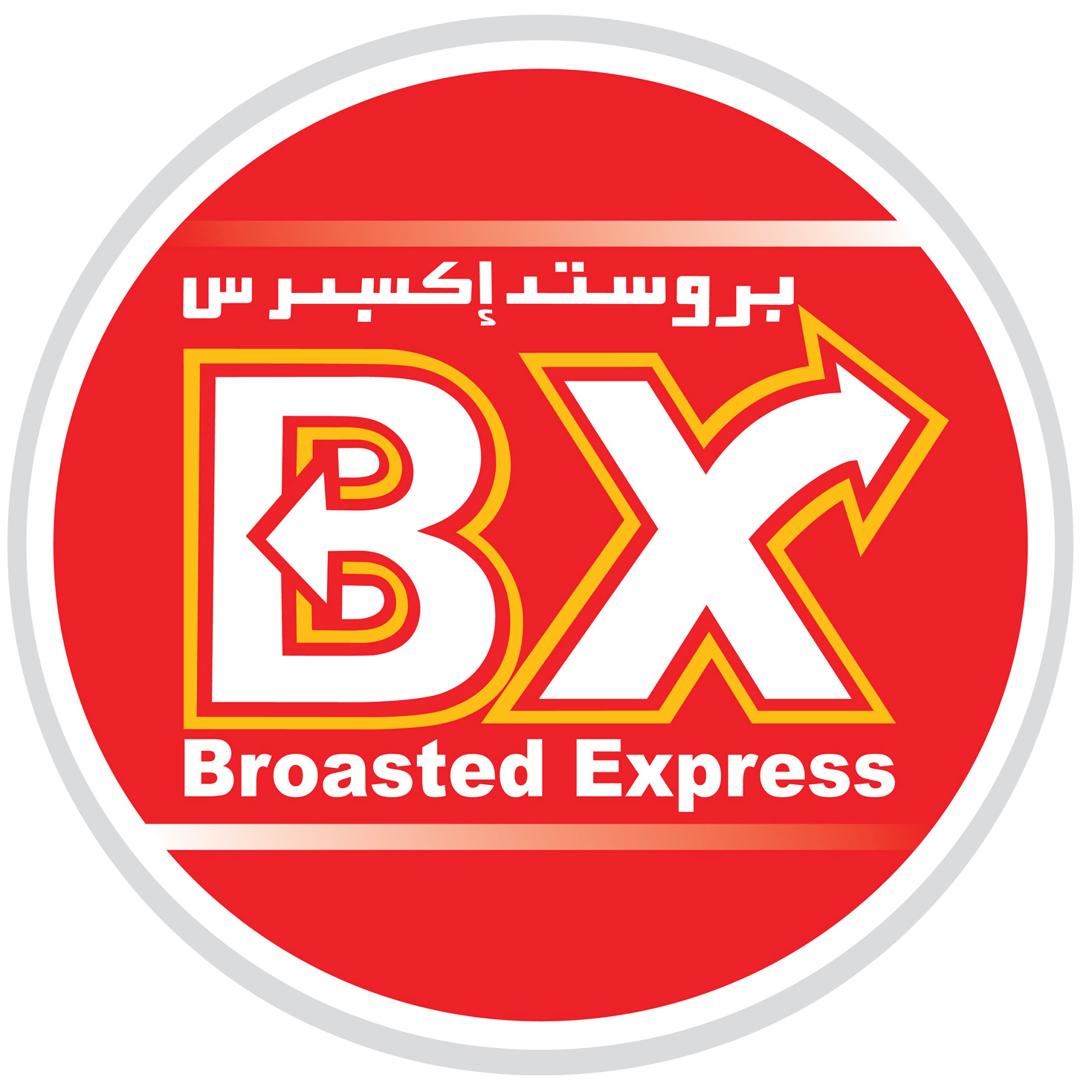 BX Broasted Express - Enjoy your family time with Broasted Express ...