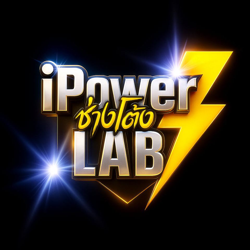 IpowerLab ซ่อมโน๊ตบุ๊ค ซ่อมแม็คบุ๊ค ซ่อมมือถือ | Chanthaburi