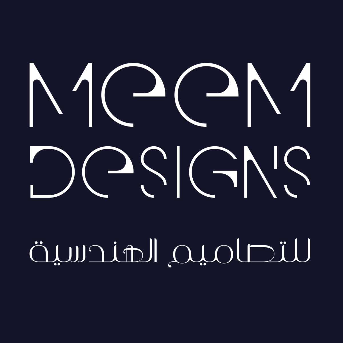Meem Designs | Beirut