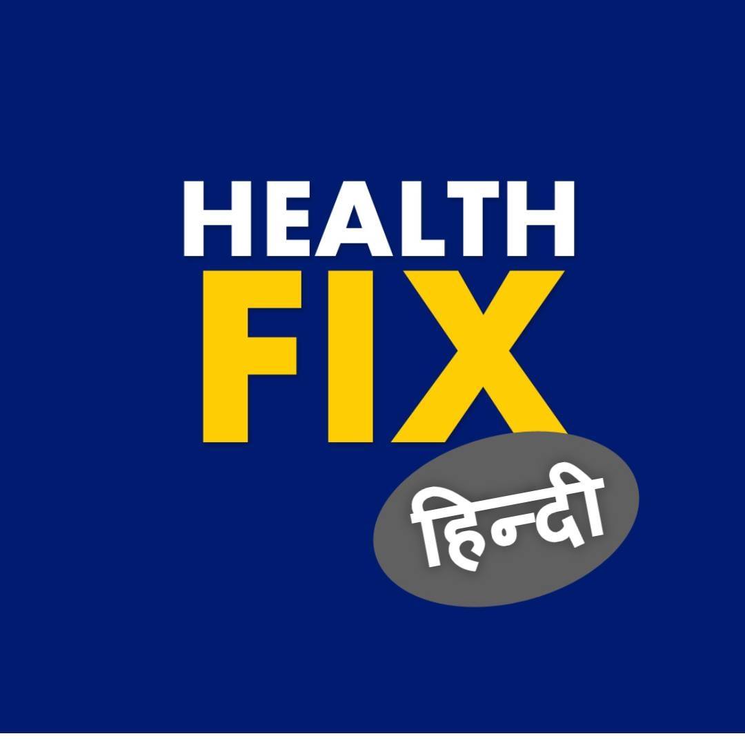 Health Fix Hindi