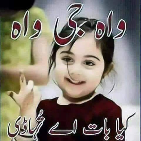 DEAr FUNNY