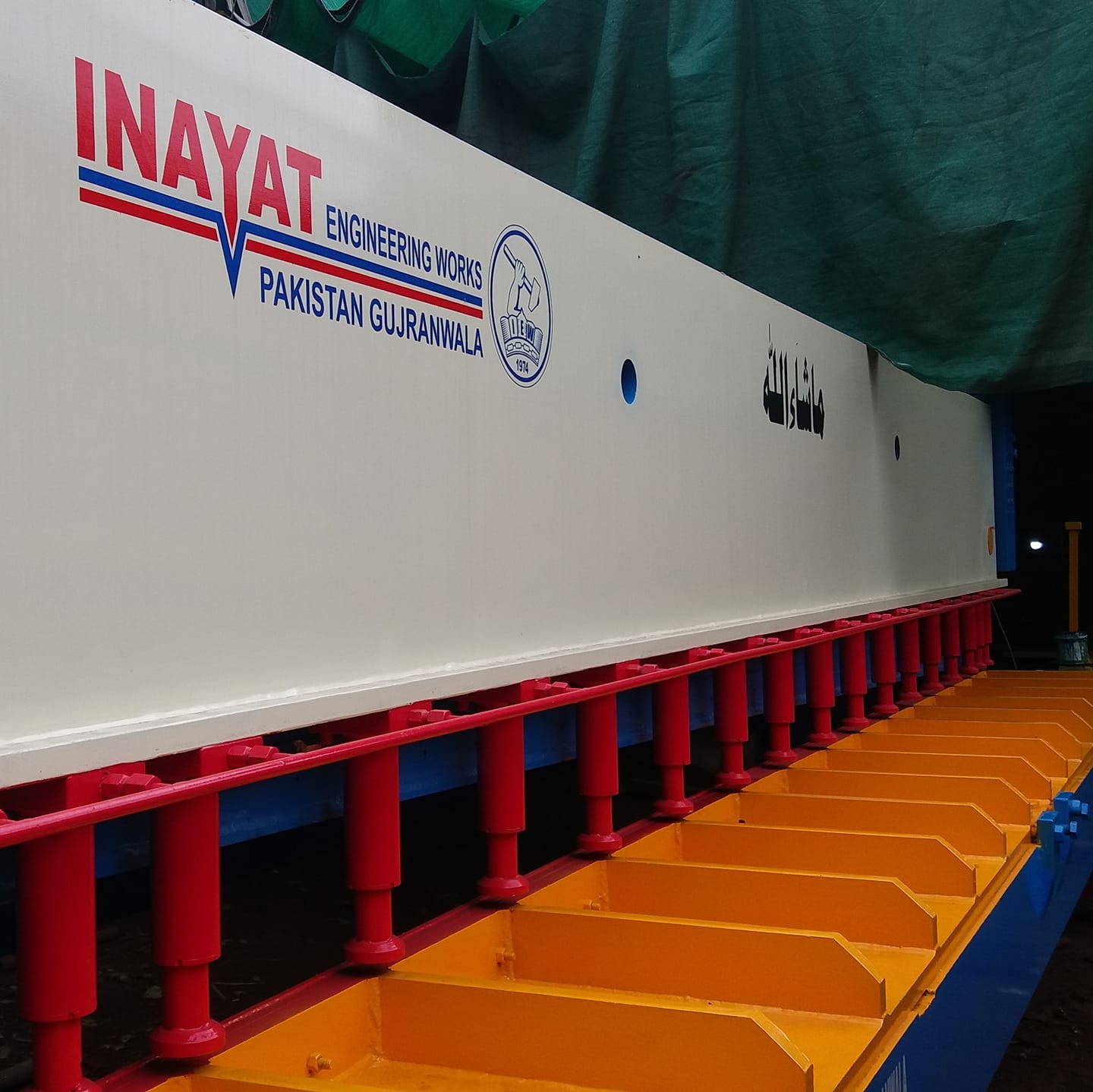 Inayat Engineering Works - PAK | Gujranwala
